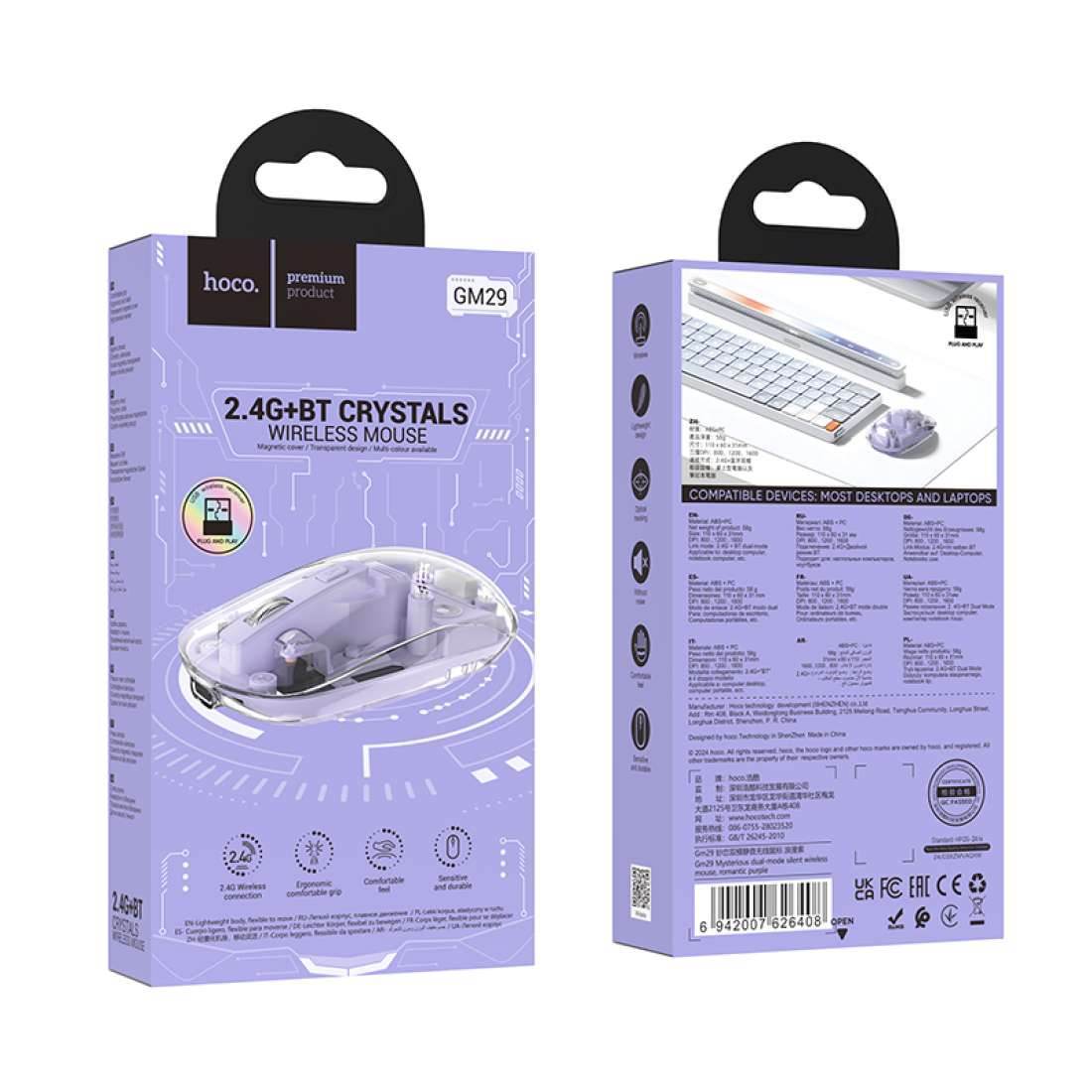 Dual-mode Silent Wireless Mouse (GM29) - SwiftSouq